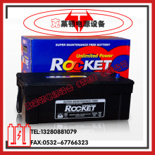ROCKET�����늳أ��������әCе�O��l늙C�M��늳�-�I�N����