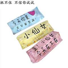 Water Snake Slippery Water Sphero Toy That Can't Be Grasped, Fun and Creative Anti-Boredom Sphero for Adults