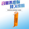 Applicable to Flying Pentium Shavery Sword YQ300 306 RQ310 311 312 S108 No. 7 Charging Battery