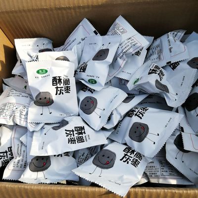 Xinjiang specialty Crispy Hami crispy dates Seedless crispy dates 250g Ga bang crisp Grab bag packing A generation of fat