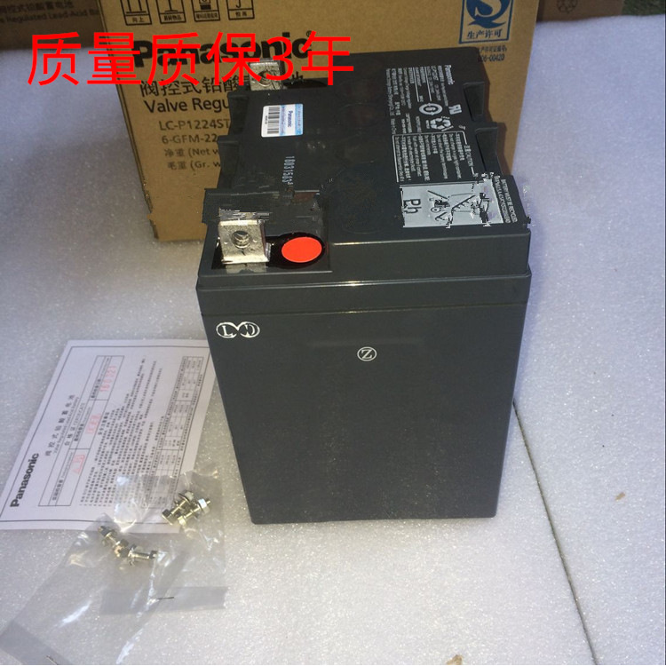 PanasonicLCP1220ST松下蓄电池12V20AH电梯消防UPS电源LC-P1220ST