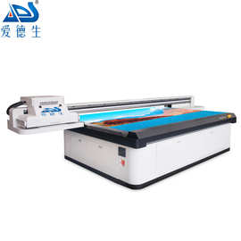 义乌厂家大幅面UV平板打印机 diy个性定制打样橱柜门数码印花机