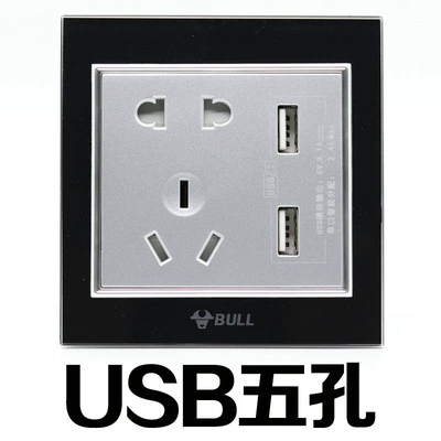 Розетка Bull USB настенная вставная тип 86 с 5-струйным портом для зарядки панель настенного выключателя тёмная фактура
