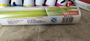 ���r�����l�c��ʽ���r����̖20X30����PʳƷ��͸����ձ��r��