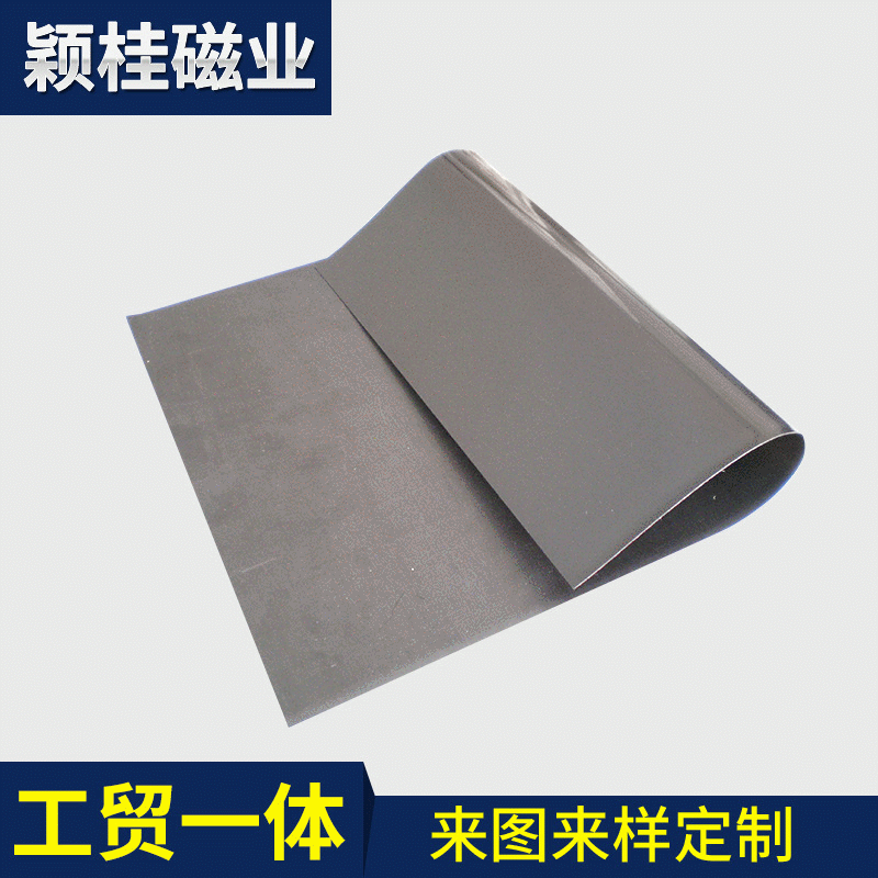 冰箱贴软磁同行异性橡胶磁橡胶软磁片pvc强力磁铁印刷橡胶磁条