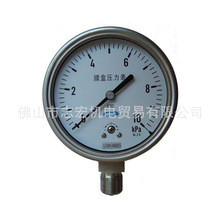 PĤЉFILM CO-TABLE Membrane pressure gauge