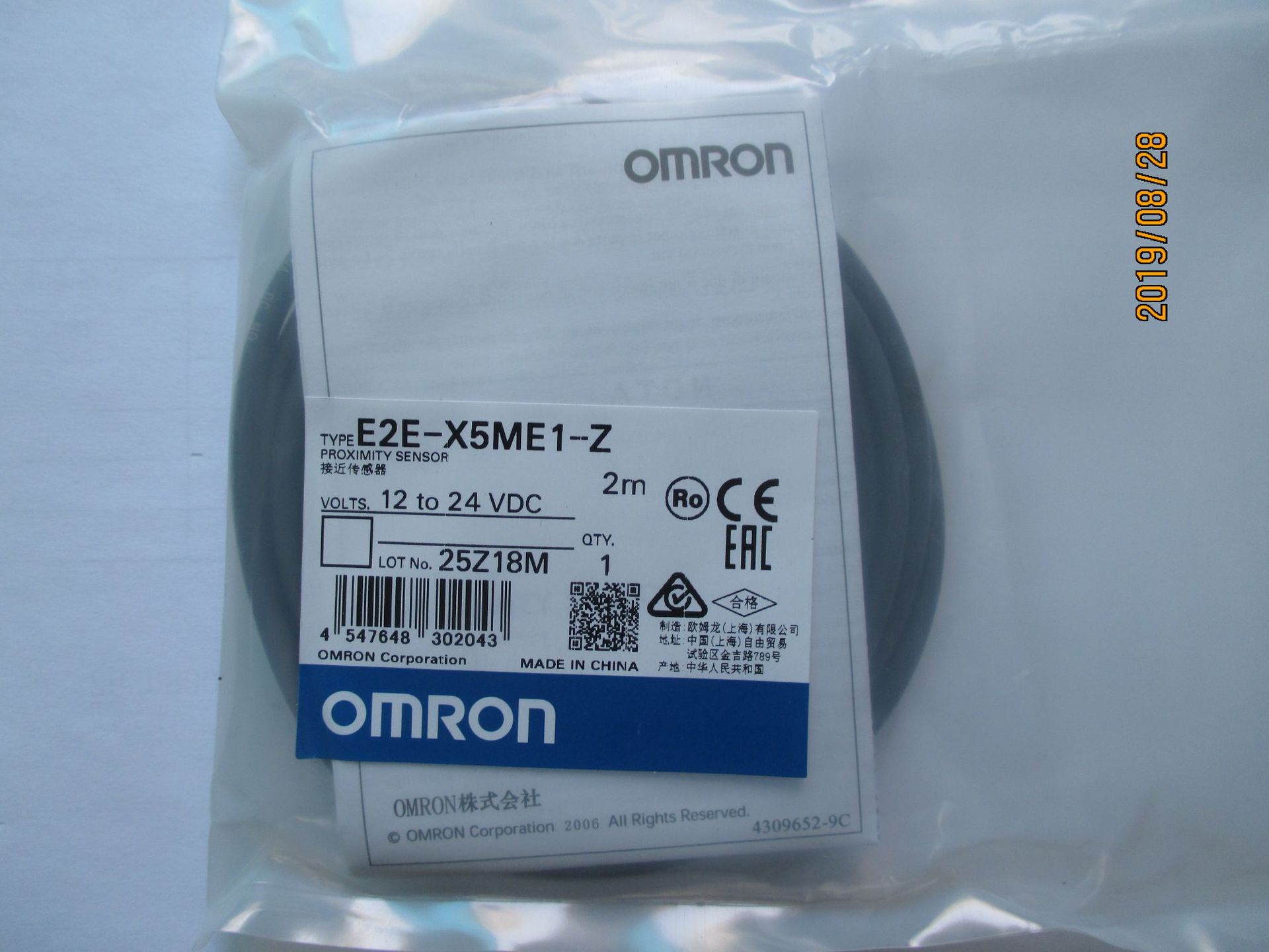 供应全新欧姆龙接近开关E2E-X5ME1