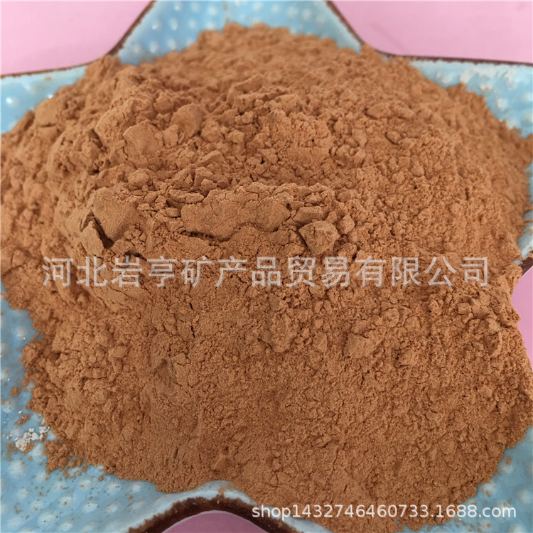 厂家直供红陶土橡胶级红粘土涂料粘土粉高粘度红陶土