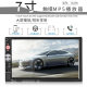 Car audio and video HD seven-inch car MP4 car MP5 Bluetooth hands-free FM card machine with reverse priority 7023B