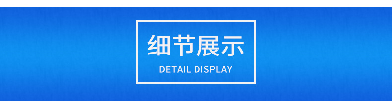详情_06