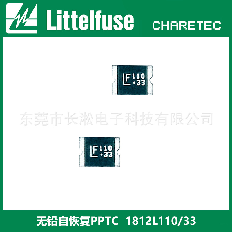 力特保险丝 Littelfuse 1812L110/33MR 可恢复保险丝 1.1A 33V