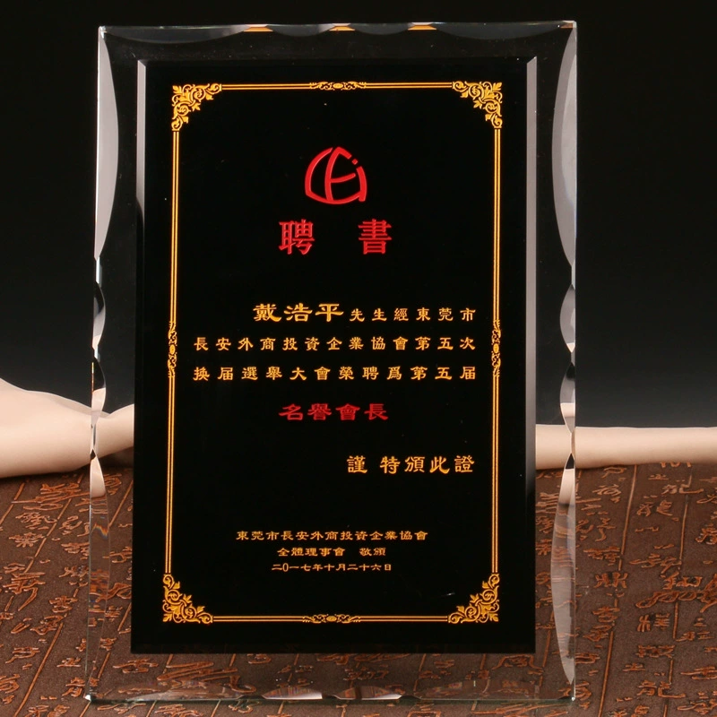 Производитель источника наградил сертификат Crystal Authorized Franchise Dealers Honor Certificate Making Gold Foil Medal Honor Processing