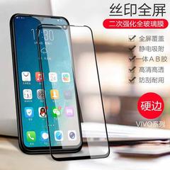 適用華為榮耀X10MAX鋼化膜玻璃膜二強覆蓋榮8xmax高清手機保護膜