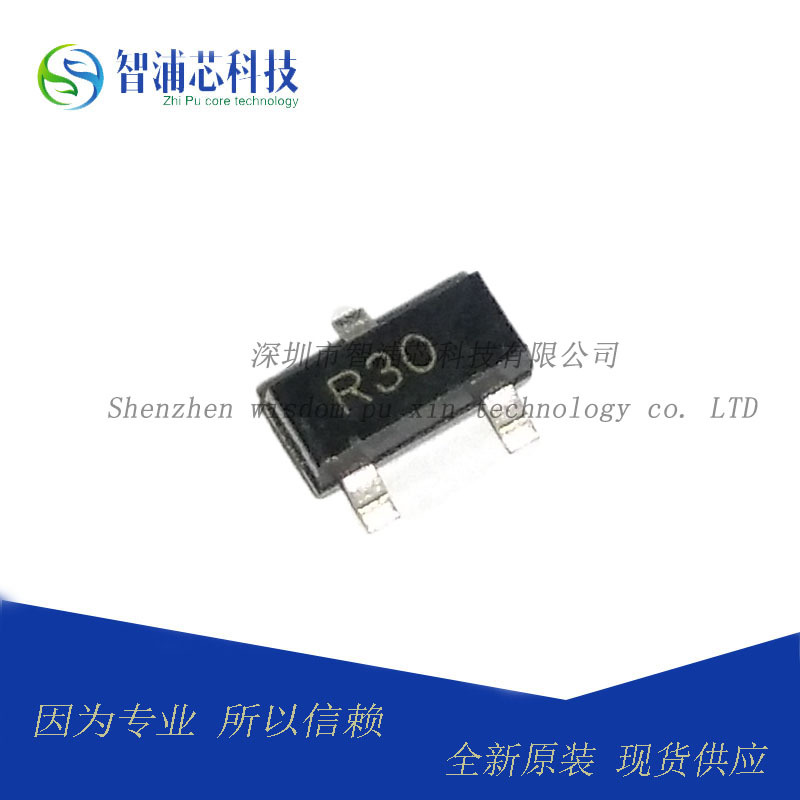 原装 FJV3110RMTF SOT23 丝印R30 NPN硅晶体管 现货