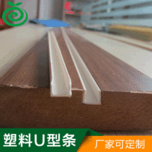 ���lPVCӲ�|U�Ϳ������ό�܉�� �Ҿ��T����߅�l���Ͳı��o�l