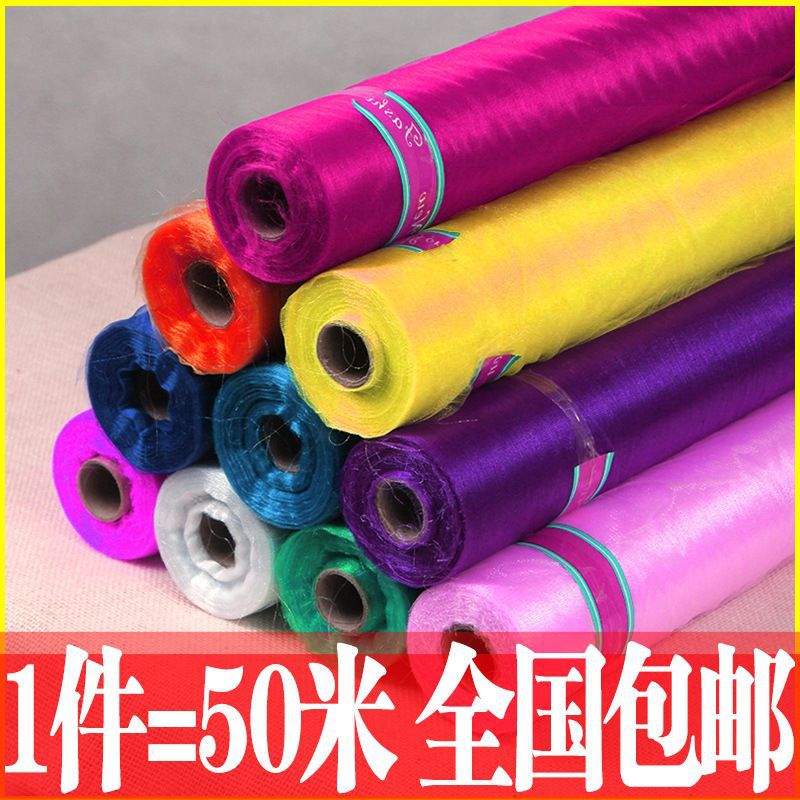 玻璃纱布 料纱幔婚庆礼纱楼梯扶手纱 沙曼装饰纱幼儿园彩纱 批发