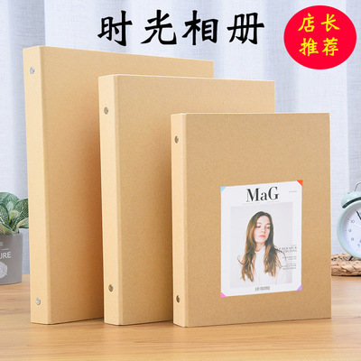 创意diy复古A4牛皮纸相册簿空白活页A5定制B5文件夹LOGO印刷图册|ms