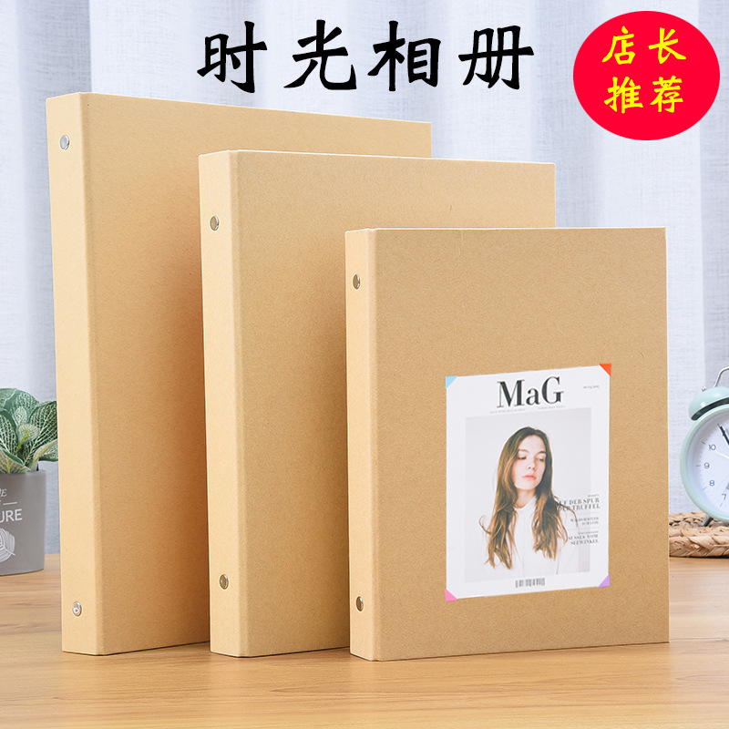 创意diy复古A4牛皮纸相册簿空白活页A5定制B5文件夹LOGO印刷图册|ms