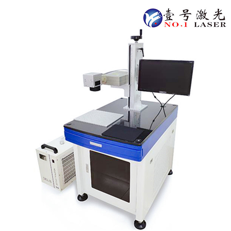 东莞厂家3W紫外激光打标机塑料塑胶硅胶电子元器件 激光雕刻机