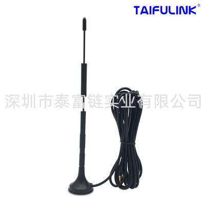 WiFi雙頻小吸盤天線 wifi天線 小吸盤磁性底座 3米天線延長線