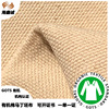 Shelf 12 + 12*7 Organic cotton grey cloth Martin Organic Cotton grey fabric GOTS Authenticate