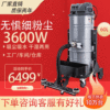 倍尔斯厂家直销3600W大功率工业吸尘器220V大吸力集尘器干湿两用