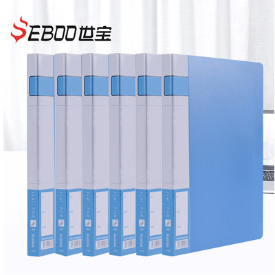 世宝文件夹厂家批发办公用品A4双夹强力资料夹多功能票据夹单夹