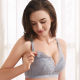 Non-rimmed Breathable Anti-sagging Postpartum Breast Milk Gathered Pregnant Women's Underwear Bra Pu Nursing Bra