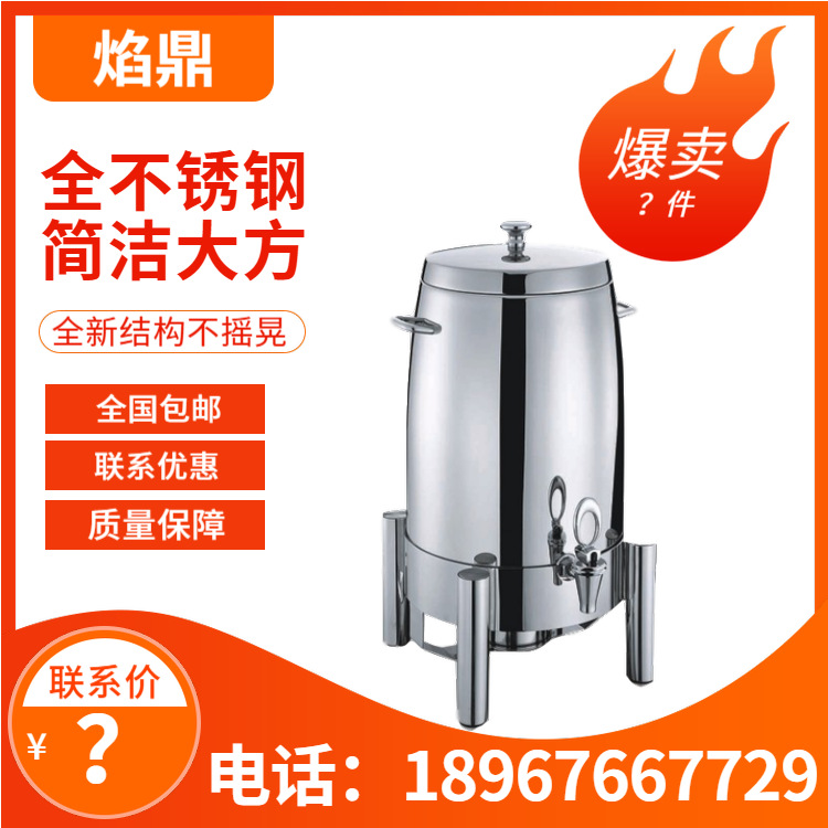 YUFEH��� 20ϵ�оƵ��������豸���ȶ���֭�������/PC���� ����