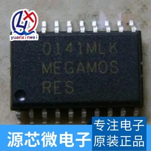 全新原裝 MEGAMOS  MEGAMOS-RES帕薩特/高端汽車電腦儀表通訊芯片