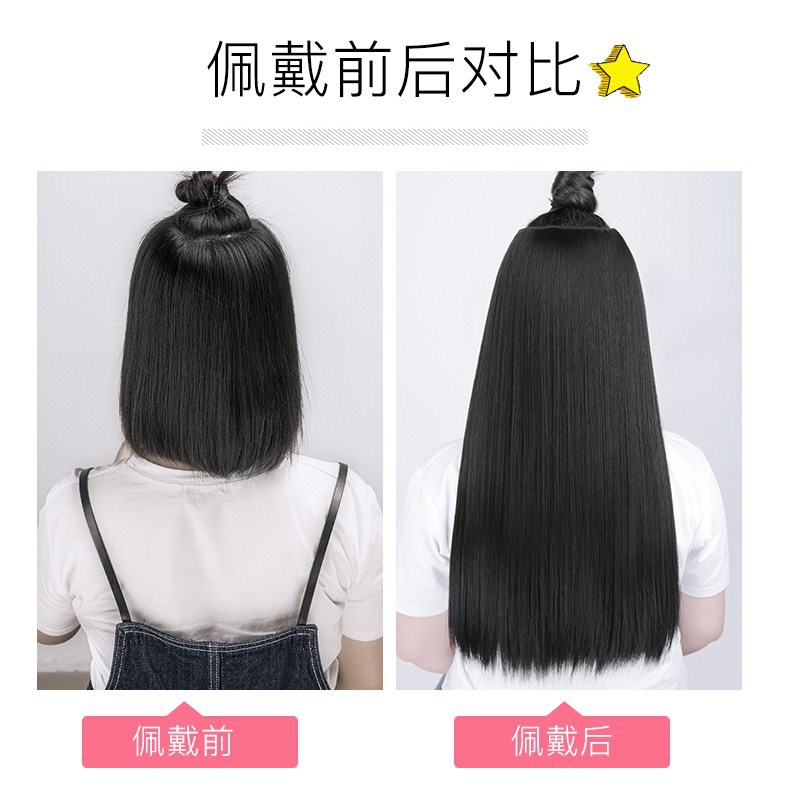 Peluca pieza de extensión de cabello femenino pieza de cabello de una pieza de cabello de cinco cartas pieza de peluca cabello artificial pieza de cabello lacio invisible cabello lacio largo sin costuras