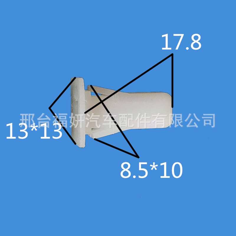 通用汽车快丝座灯扣内衬饰板牌照螺丝底座塑料固定卡扣卡子胶扣