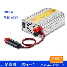 SֱN12vD220v׃ 12VD110Vusb2.1A܇d׃300w