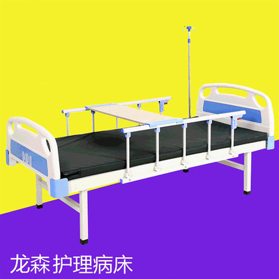 厂家生产护理床 养老院护理床诊所输液床 带护栏护理床