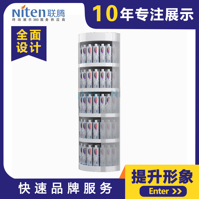 商场展架矿泉水展示柜日化用品陈列柜子饮料促销架圆柱形层板展柜