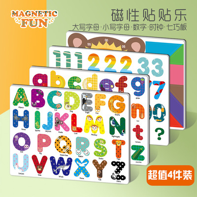 厂家直销 原创字母数字磁贴4件套 早教益智类玩具 黑板配件冰箱贴