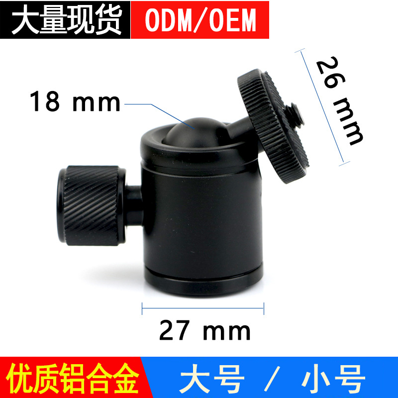 三角架球形云台单反相机摄影全景球型三脚架滑轨云台