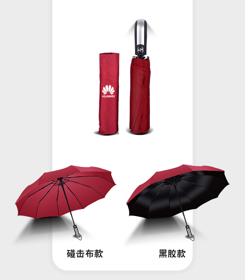 O1CN01fhsEb31uetrw0b0uj_!!2881