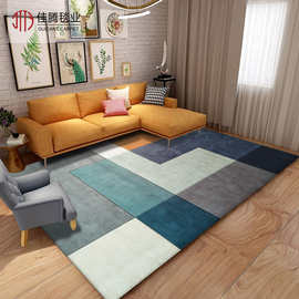 新西兰羊毛地毯北欧现代简约撞色客厅茶几酒店卧室地毯手工枪刺毯