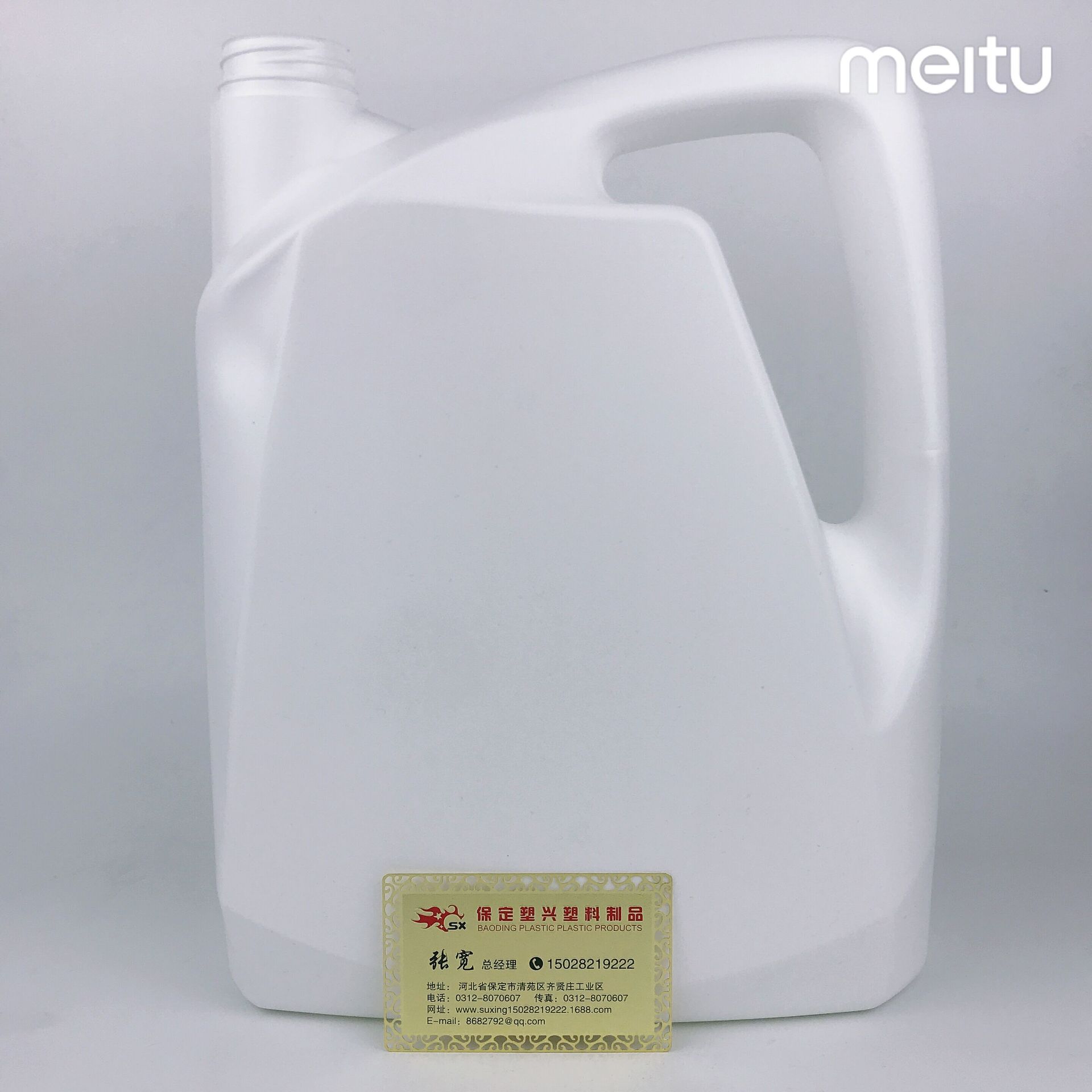 4L新款磨具润滑油4升包装加厚可膜内贴厂家定做4升防冻液壶