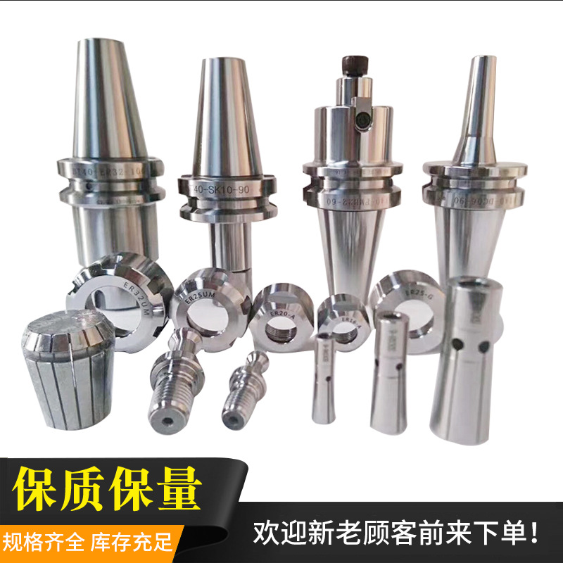 批发台湾正河源SYIC大闸蟹高速铣刀杆MAS-4032-250L-4T机架式铣床