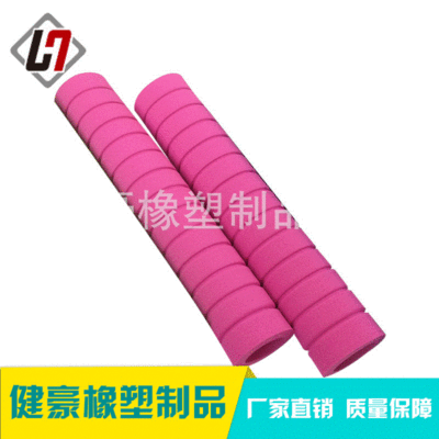 直銷防滑橡膠發泡手把套 20×5×210自行車把手塑料把套加工定制