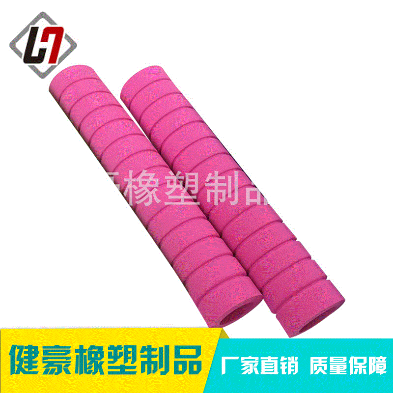 直銷防滑橡膠發泡手把套 20×5×210自行車把手塑料把套加工定制