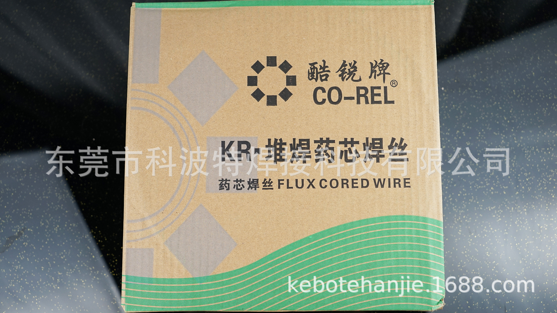 酷锐牌D256耐磨合金高猛堆焊碳化钨药芯电焊丝高硬度螺旋叶搅拌片