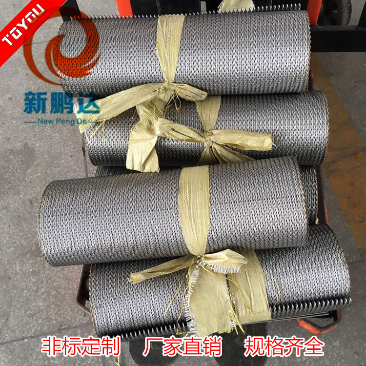 网格输送带 不锈钢输送网带  输送带 特氟龙网格输送带 模切冲形