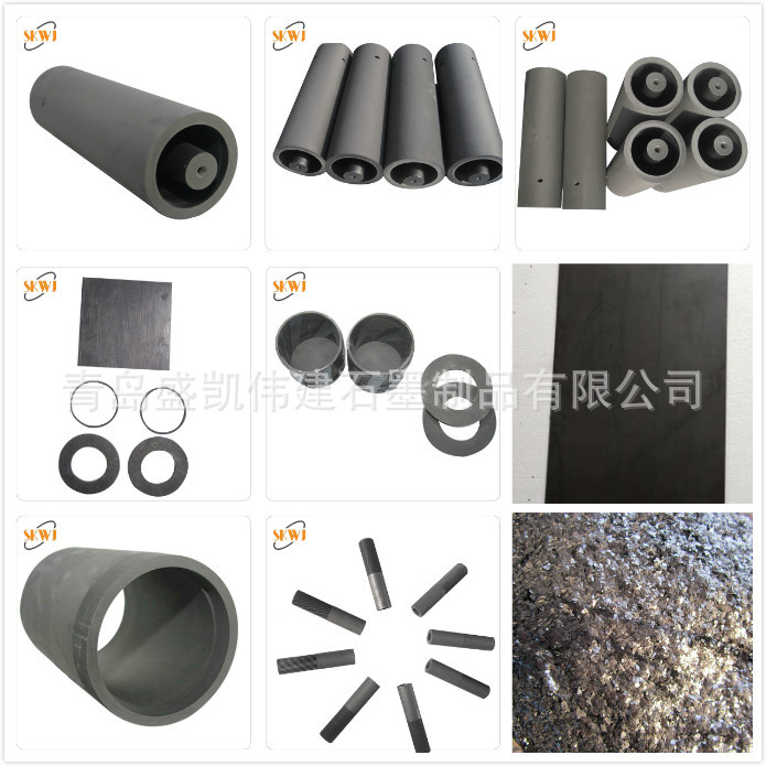 shengkaiweijian graphite