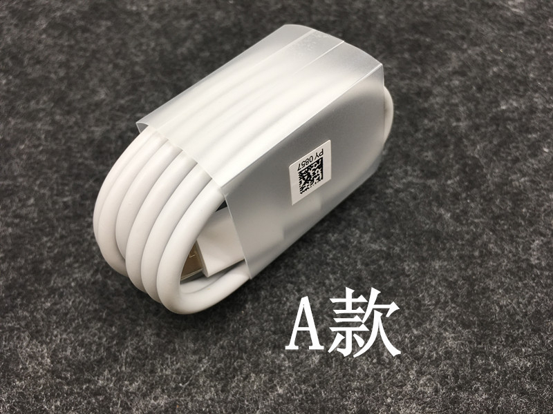 5A超级快充ype-c数据线P9/P30/P20Mate9/V9V10麦芒5nova3e充电线