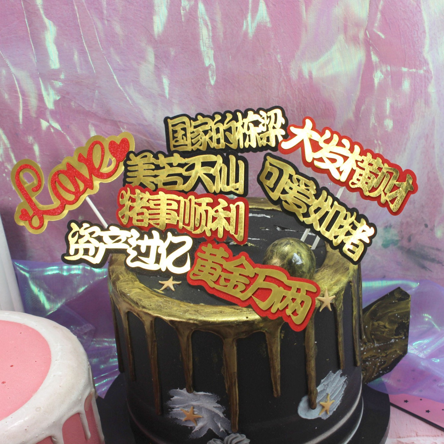 baking Cake decorate laser Net Red classic Rhesis series Inserted card plug-in unit party Dessert decorate