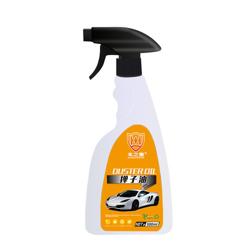 Chezhihui car duster oil mop oil antioxidant duster oil decontamination maintenance polish hand spray car liquid wax