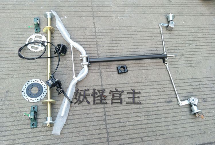 Modified four-wheel KART accessories homemade GO-KART ATV suspension steering handle rear axle horn wheel